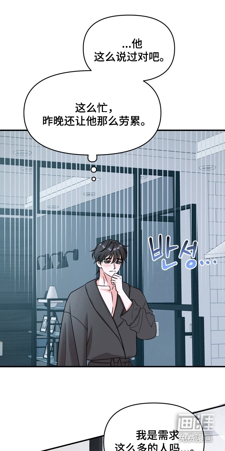 第13章：搬走