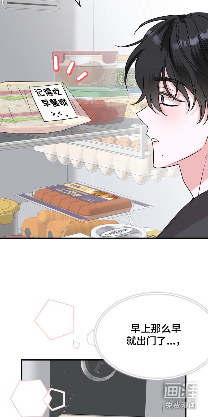 第13章：搬走