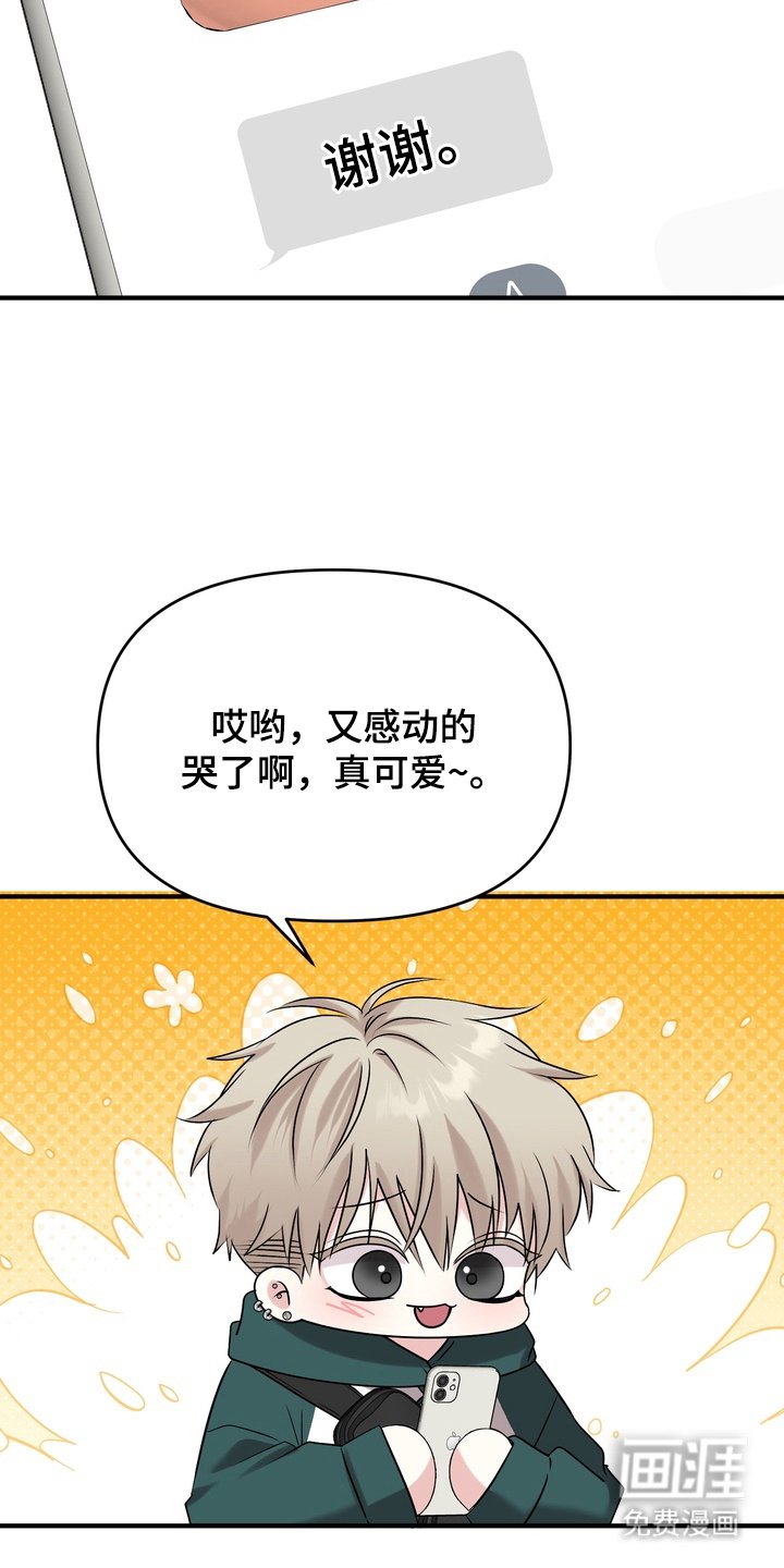 第13章：搬走