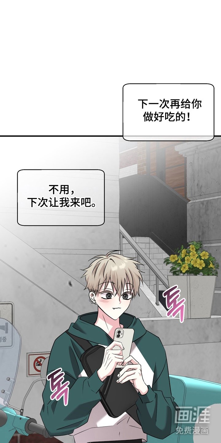 第13章：搬走