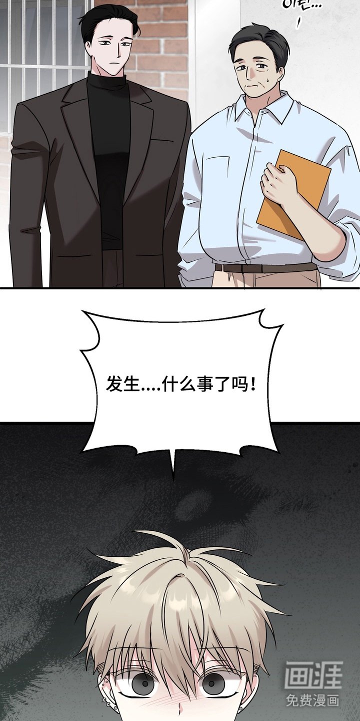 第13章：搬走