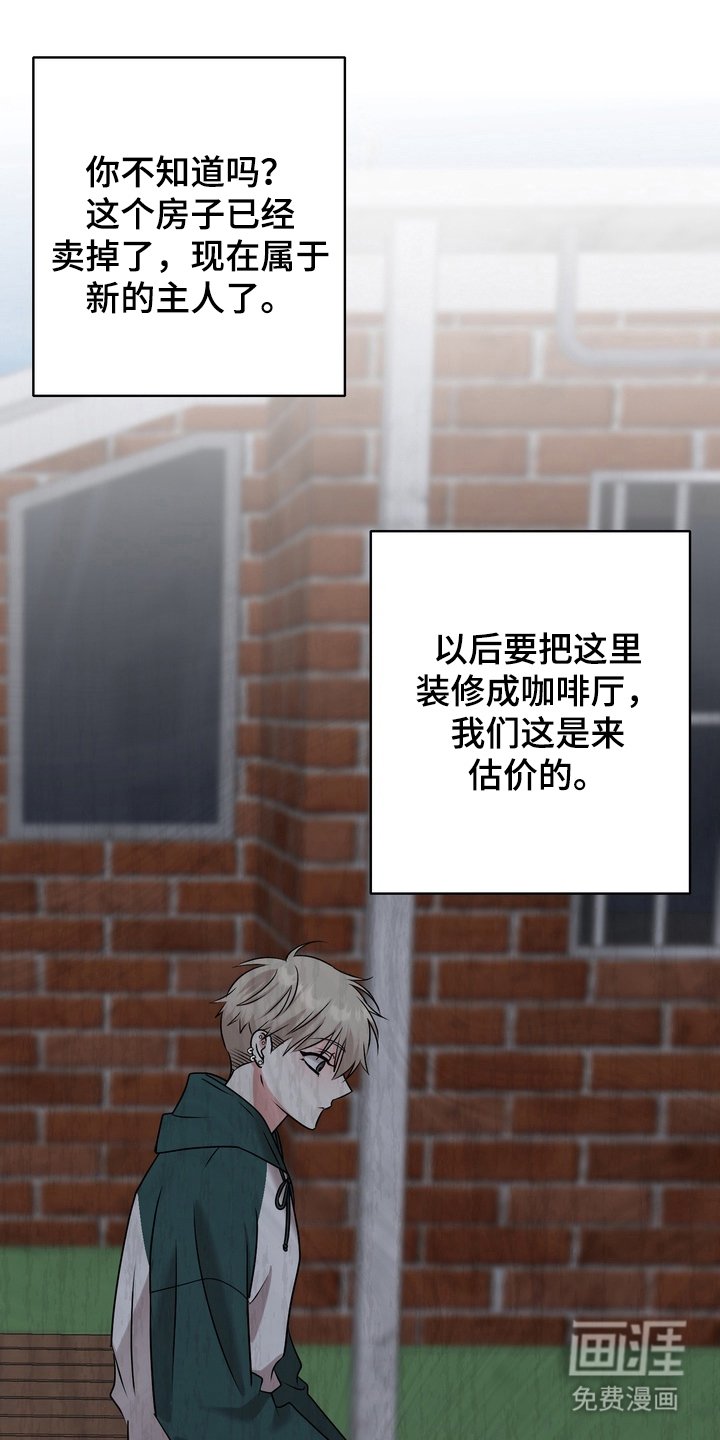 第14章：需要更多钱