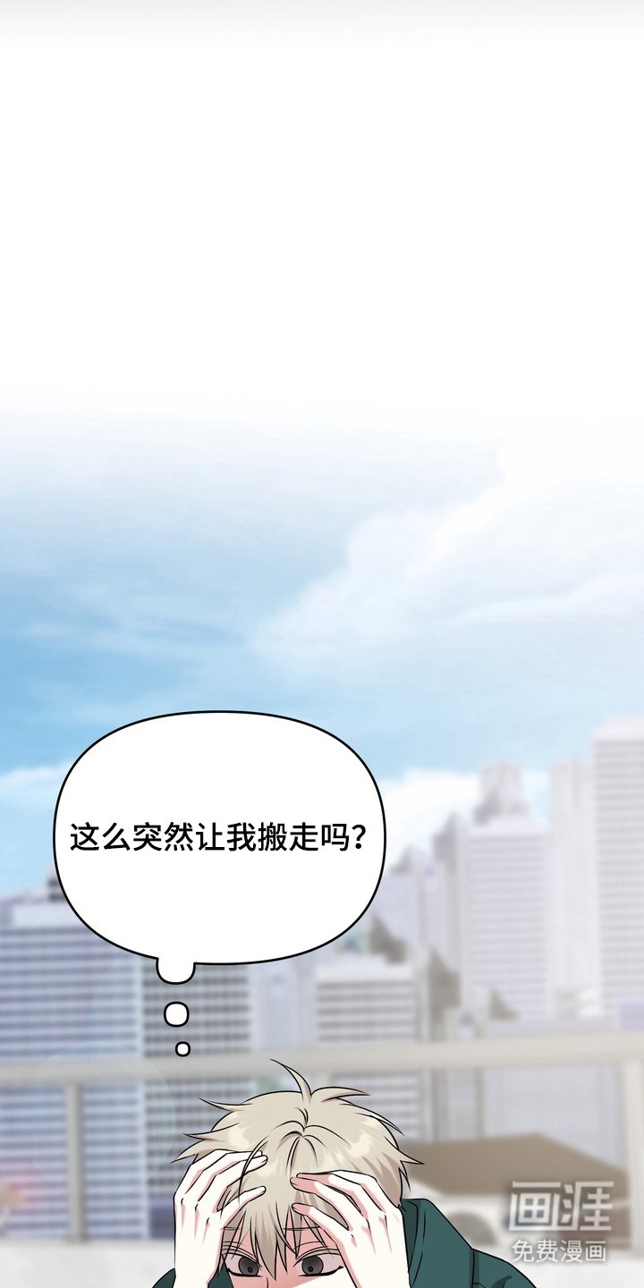 第14章：需要更多钱