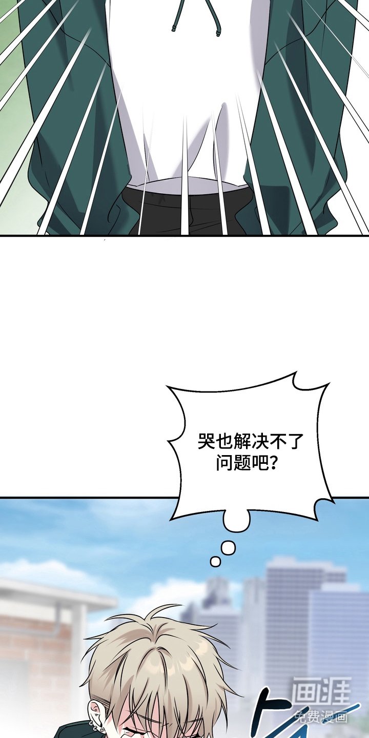 第14章：需要更多钱