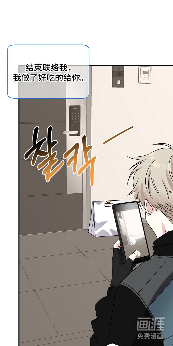 第14章：需要更多钱