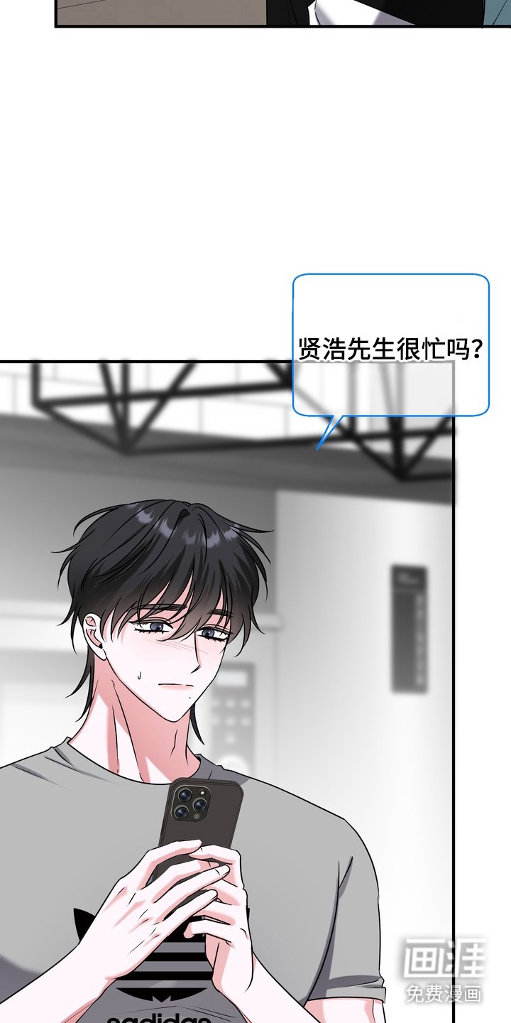 第14章：需要更多钱