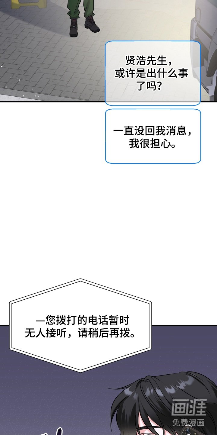 第14章：需要更多钱