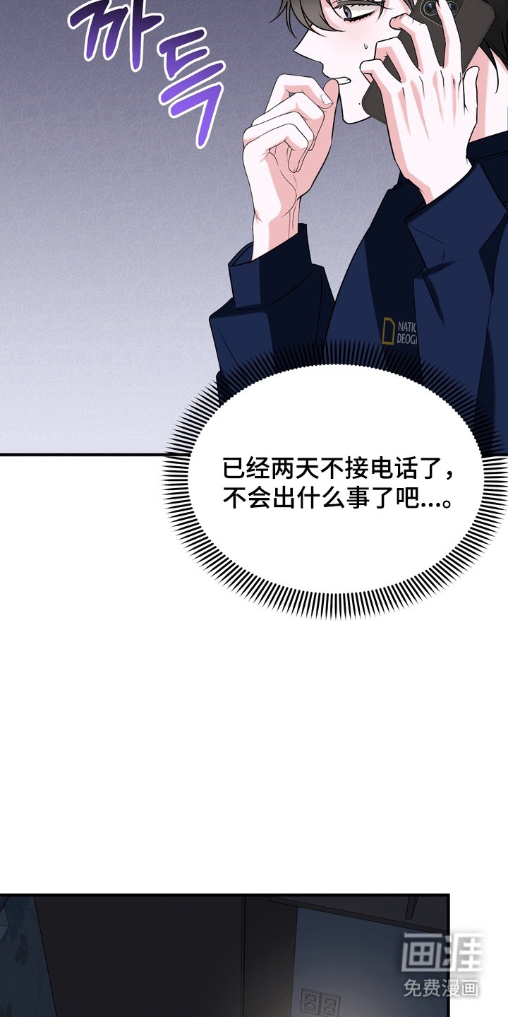 第14章：需要更多钱