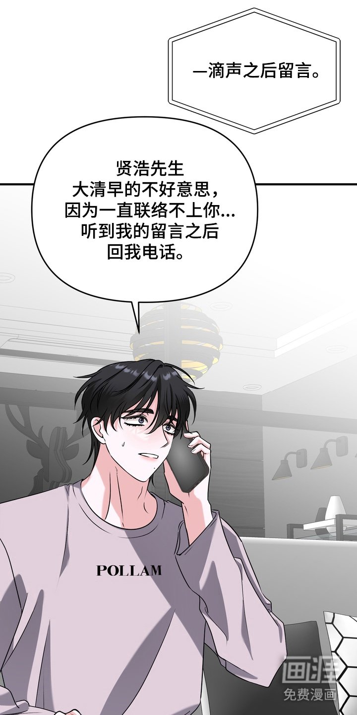第14章：需要更多钱