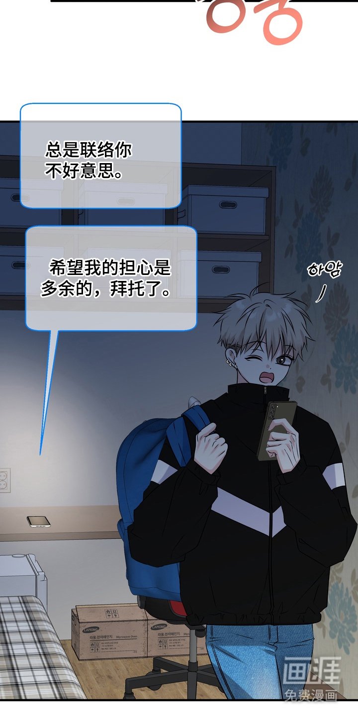 第14章：需要更多钱