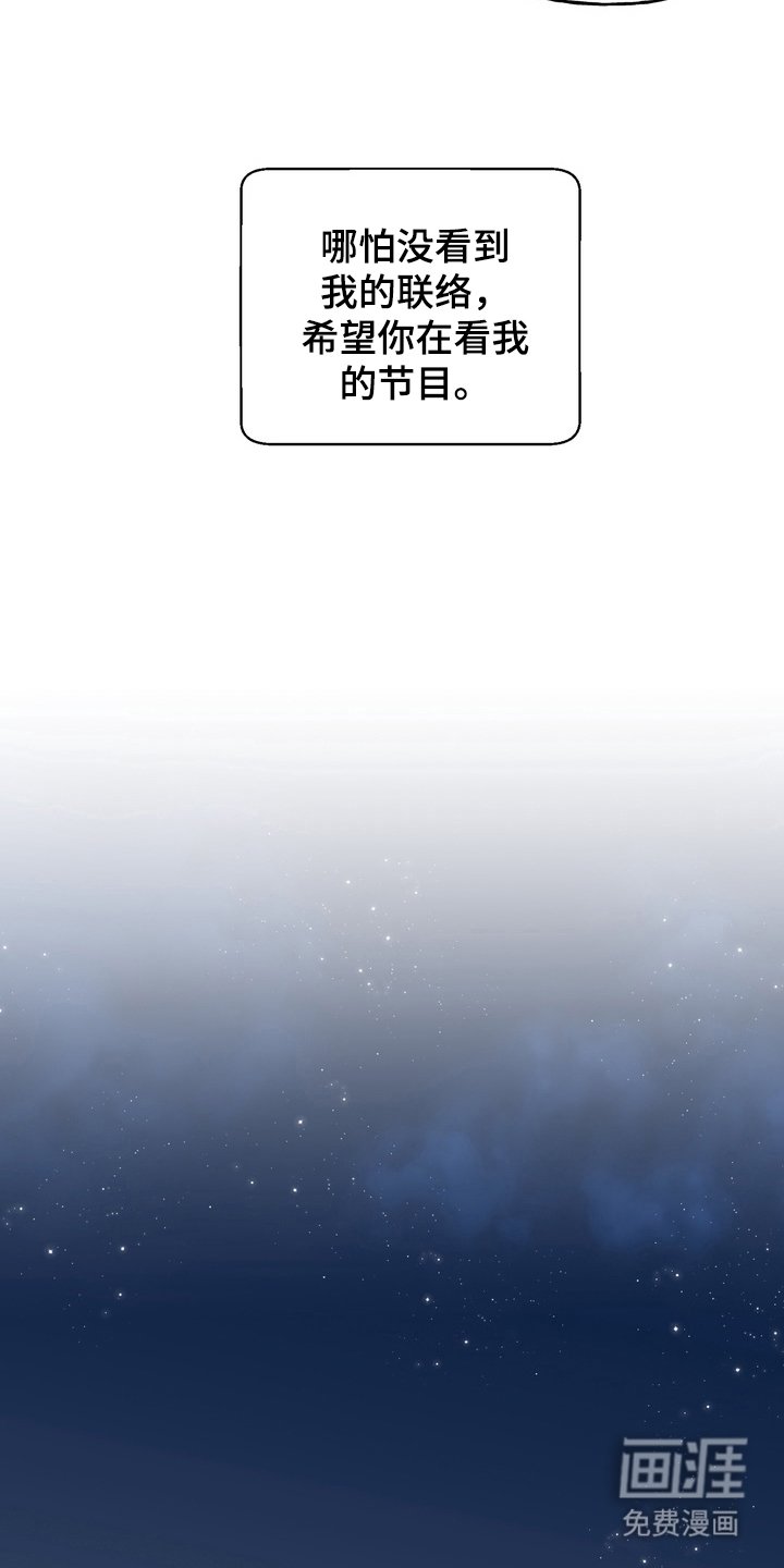 第14章：需要更多钱
