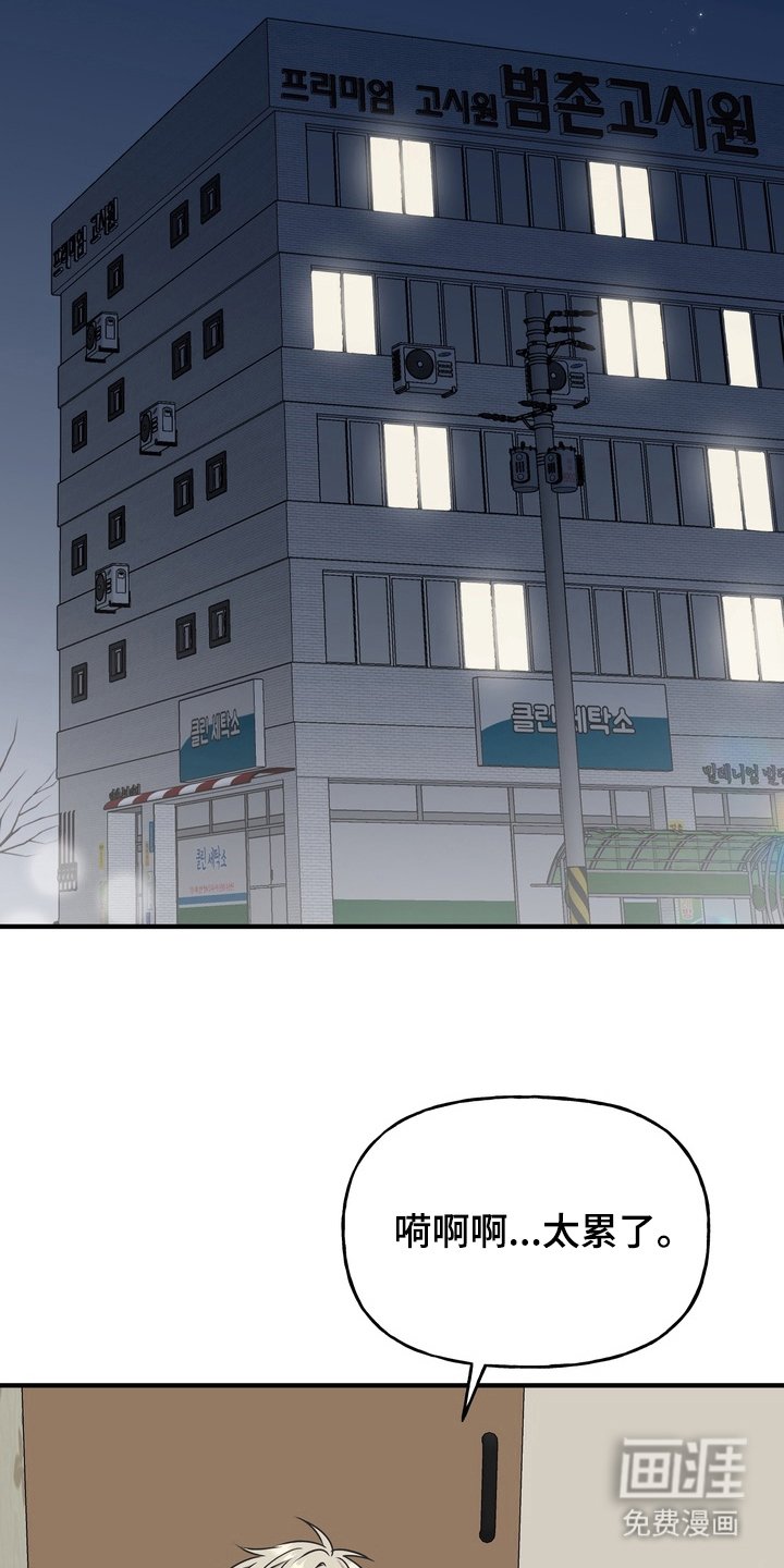 第14章：需要更多钱