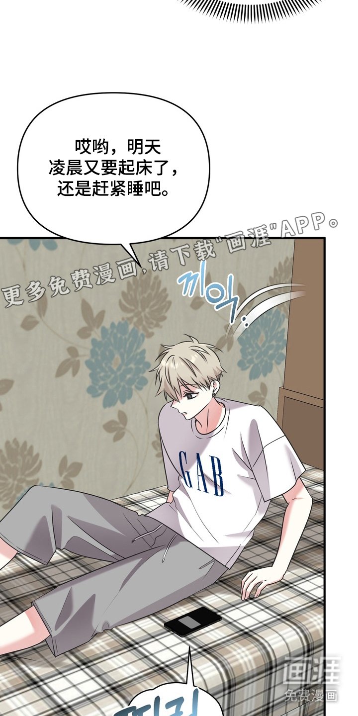 第15章：再见一面