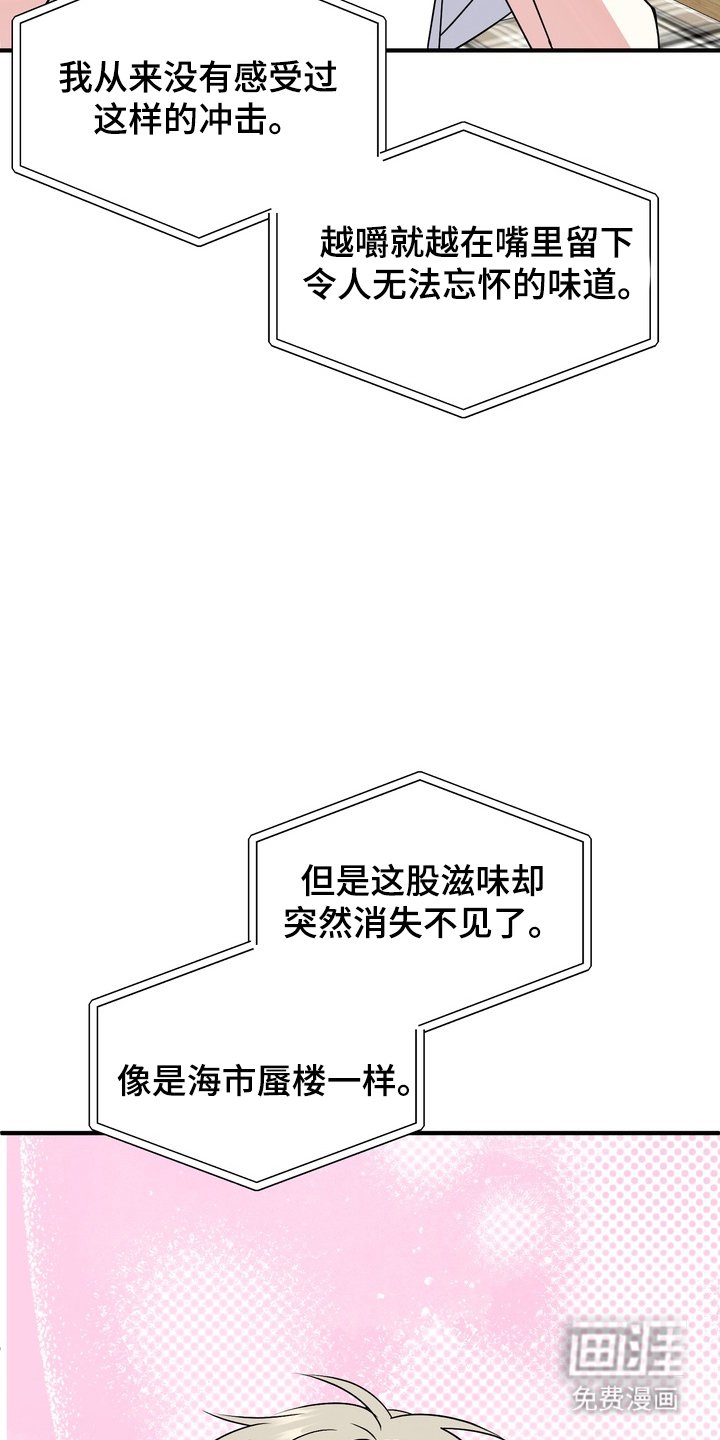 第15章：再见一面