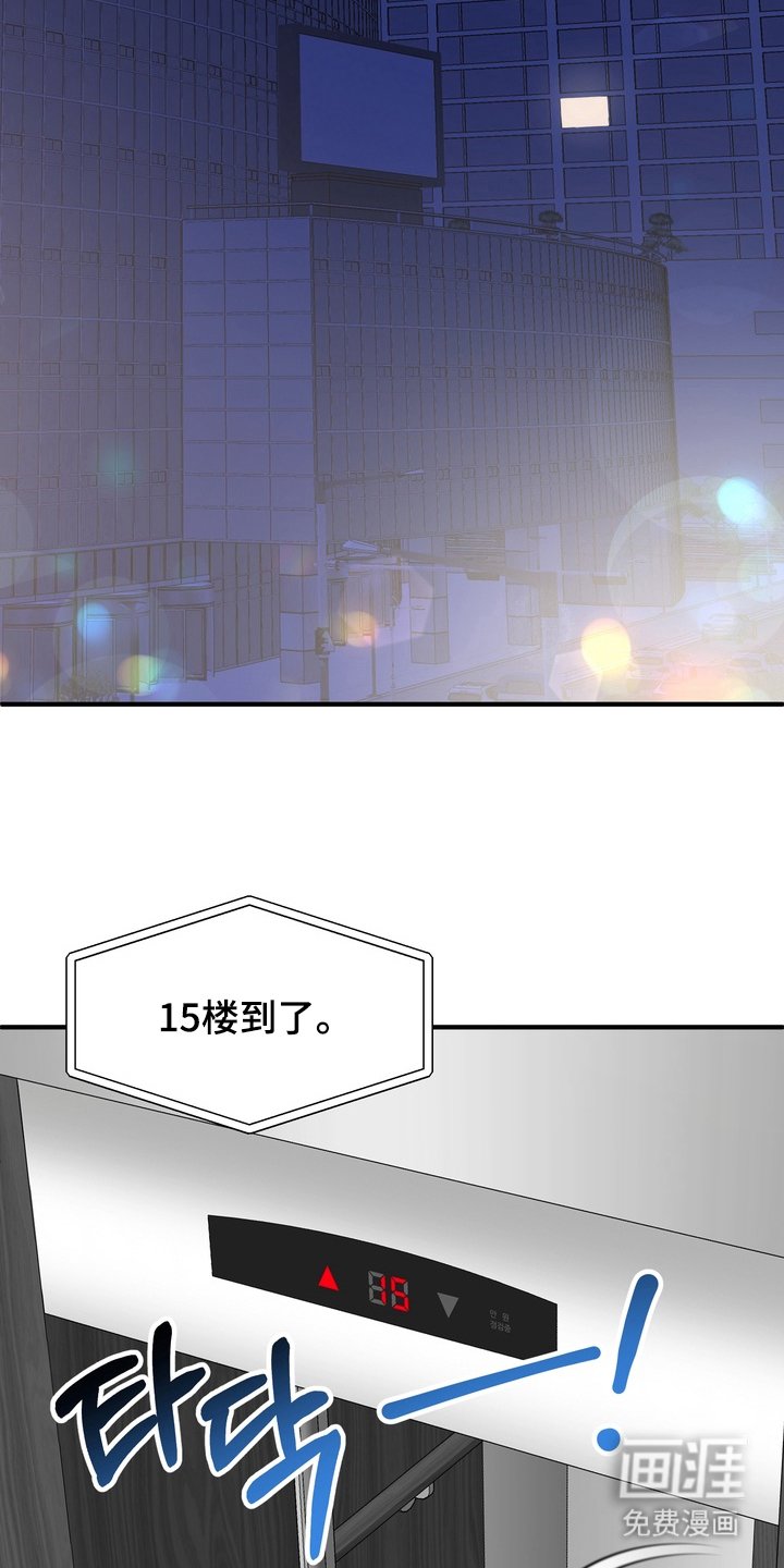 第15章：再见一面