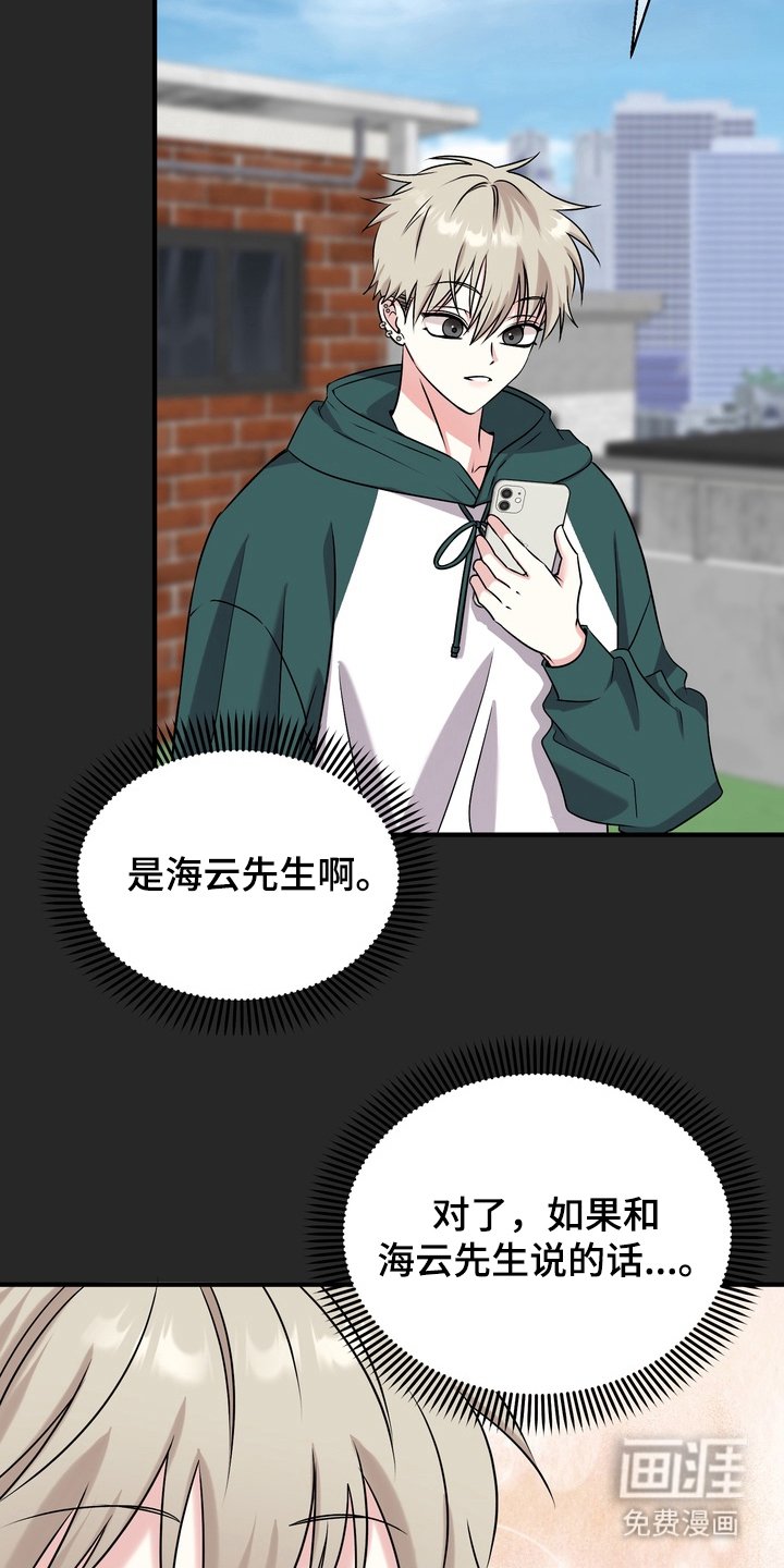 第15章：再见一面
