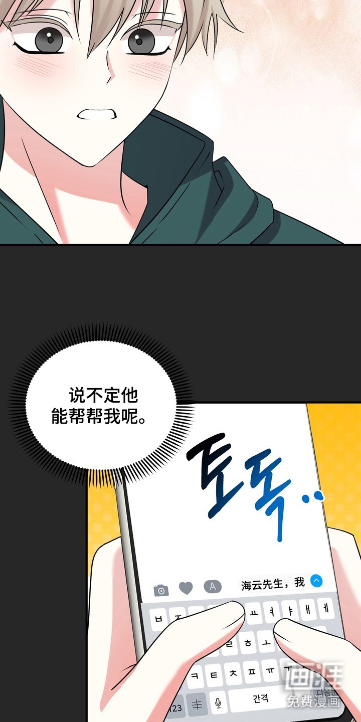 第15章：再见一面