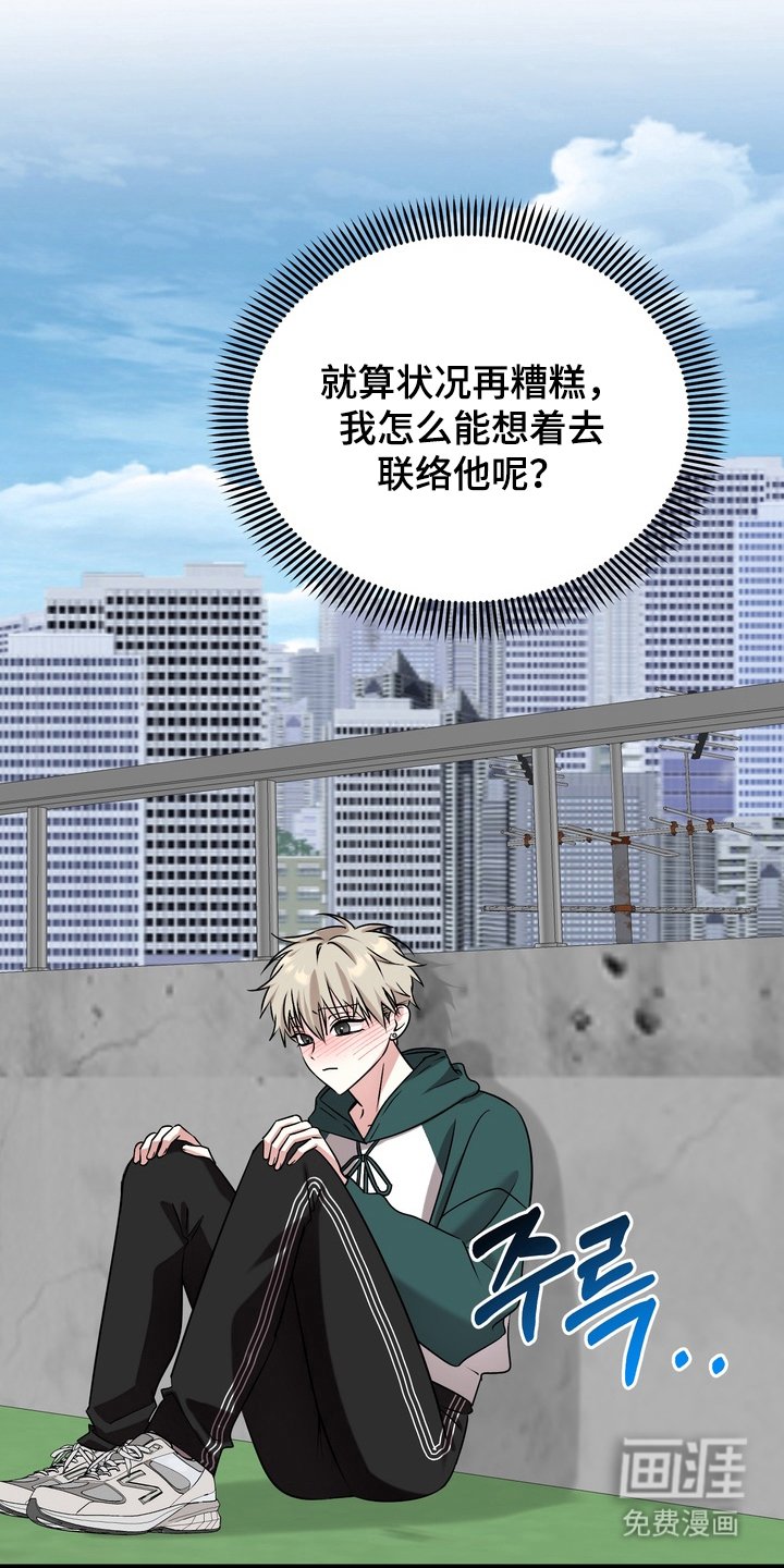 第15章：再见一面