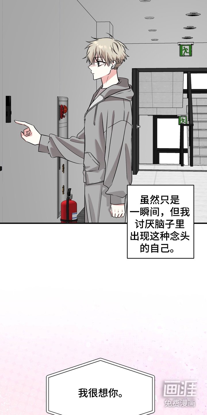 第15章：再见一面