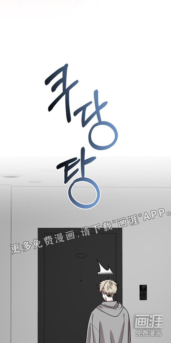 第16章：可以抱抱我吗