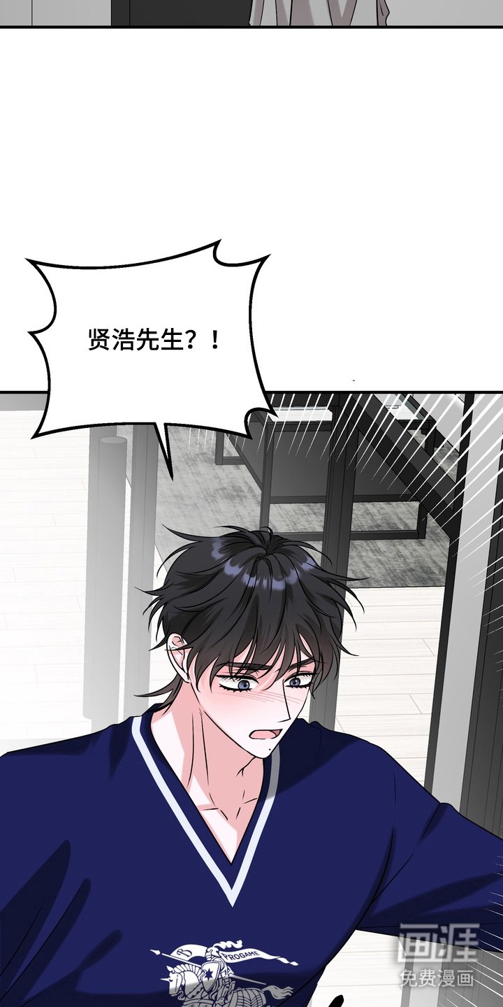 第16章：可以抱抱我吗