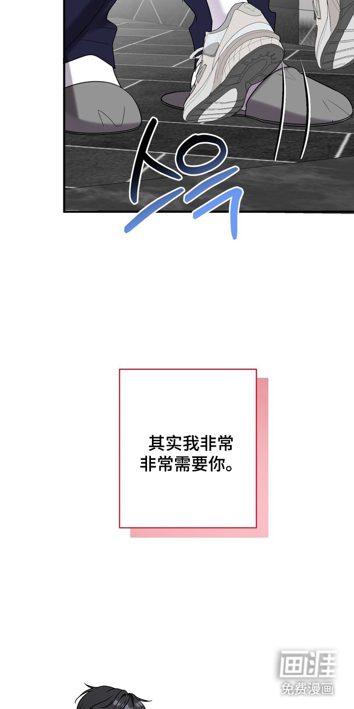 第16章：可以抱抱我吗