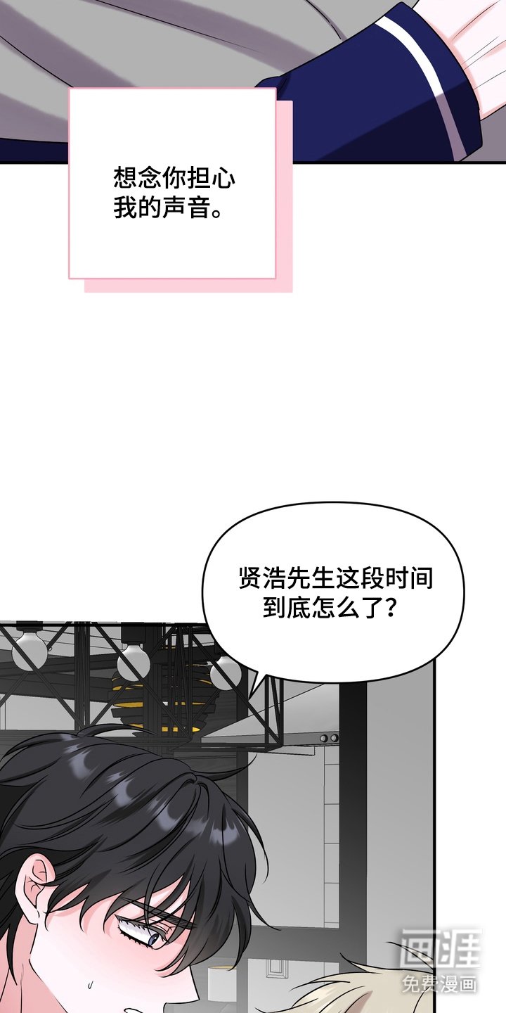 第16章：可以抱抱我吗