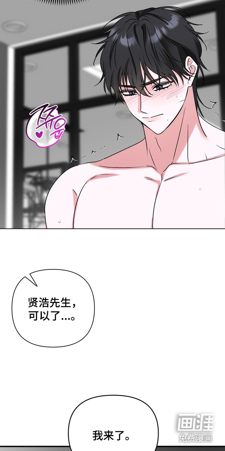 第16章：可以抱抱我吗
