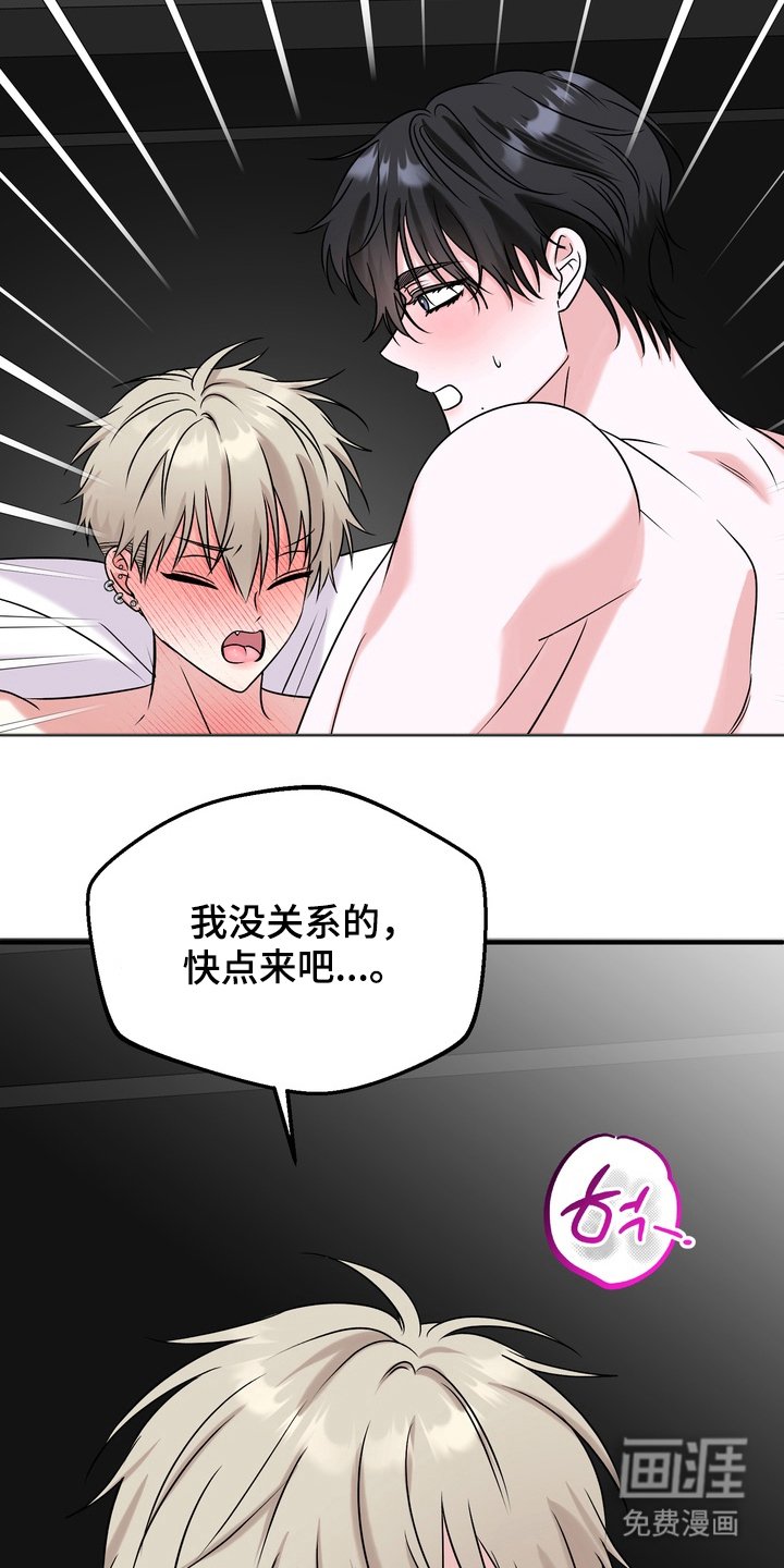 第16章：可以抱抱我吗