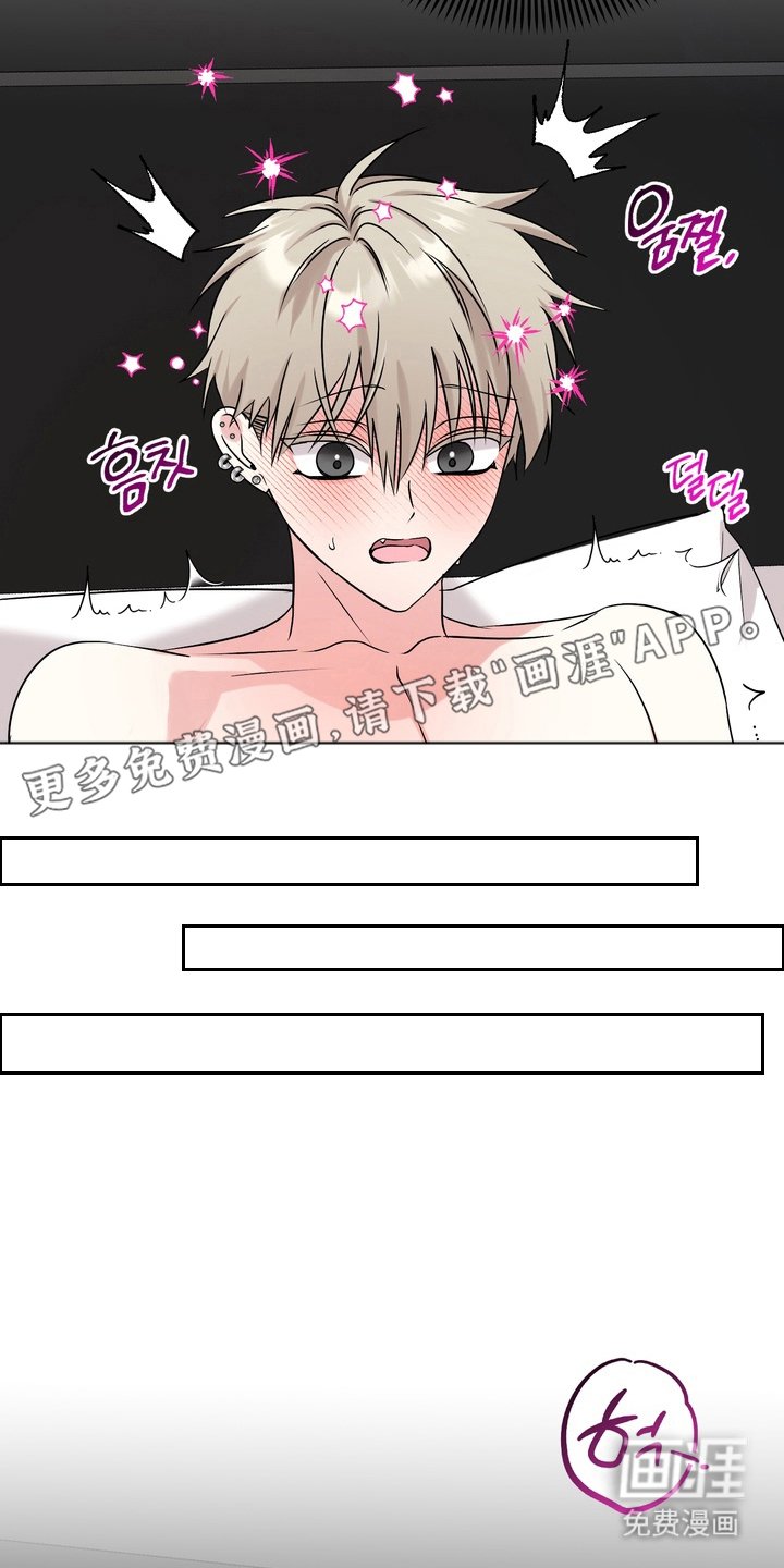 第17章：勇气
