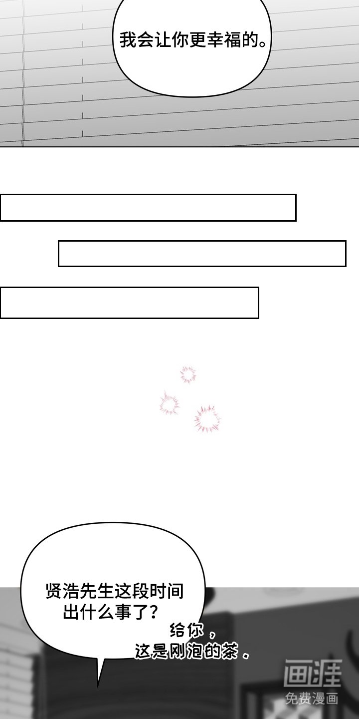 第17章：勇气