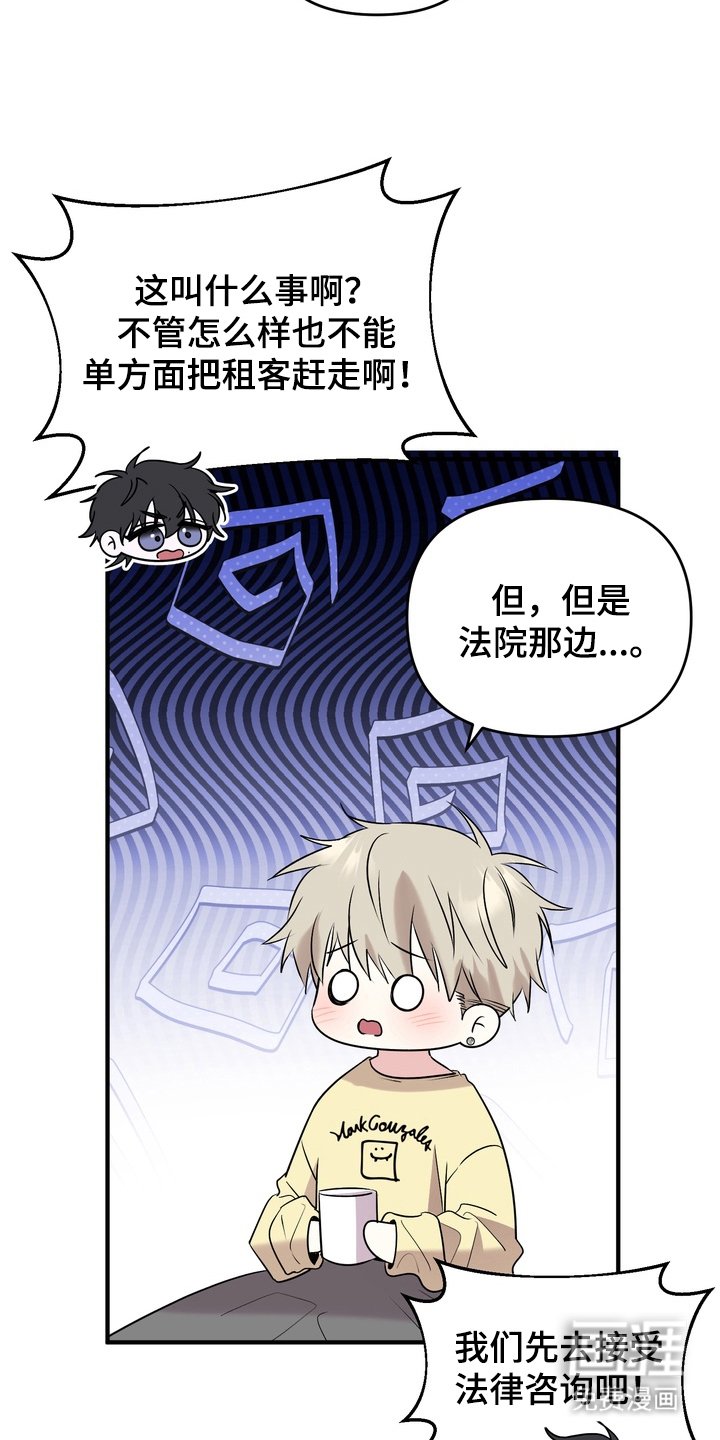 第17章：勇气