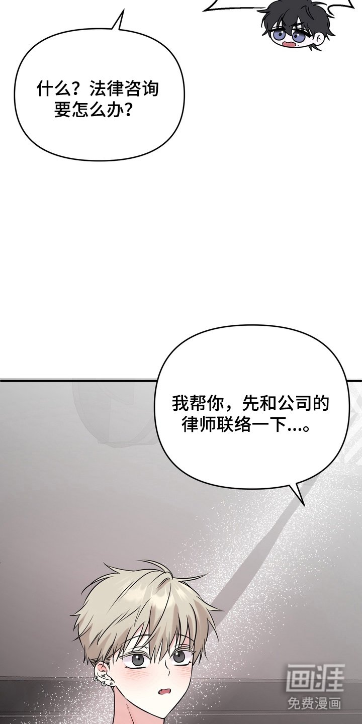 第17章：勇气