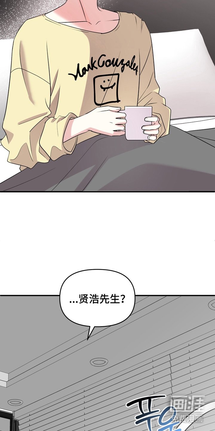 第17章：勇气