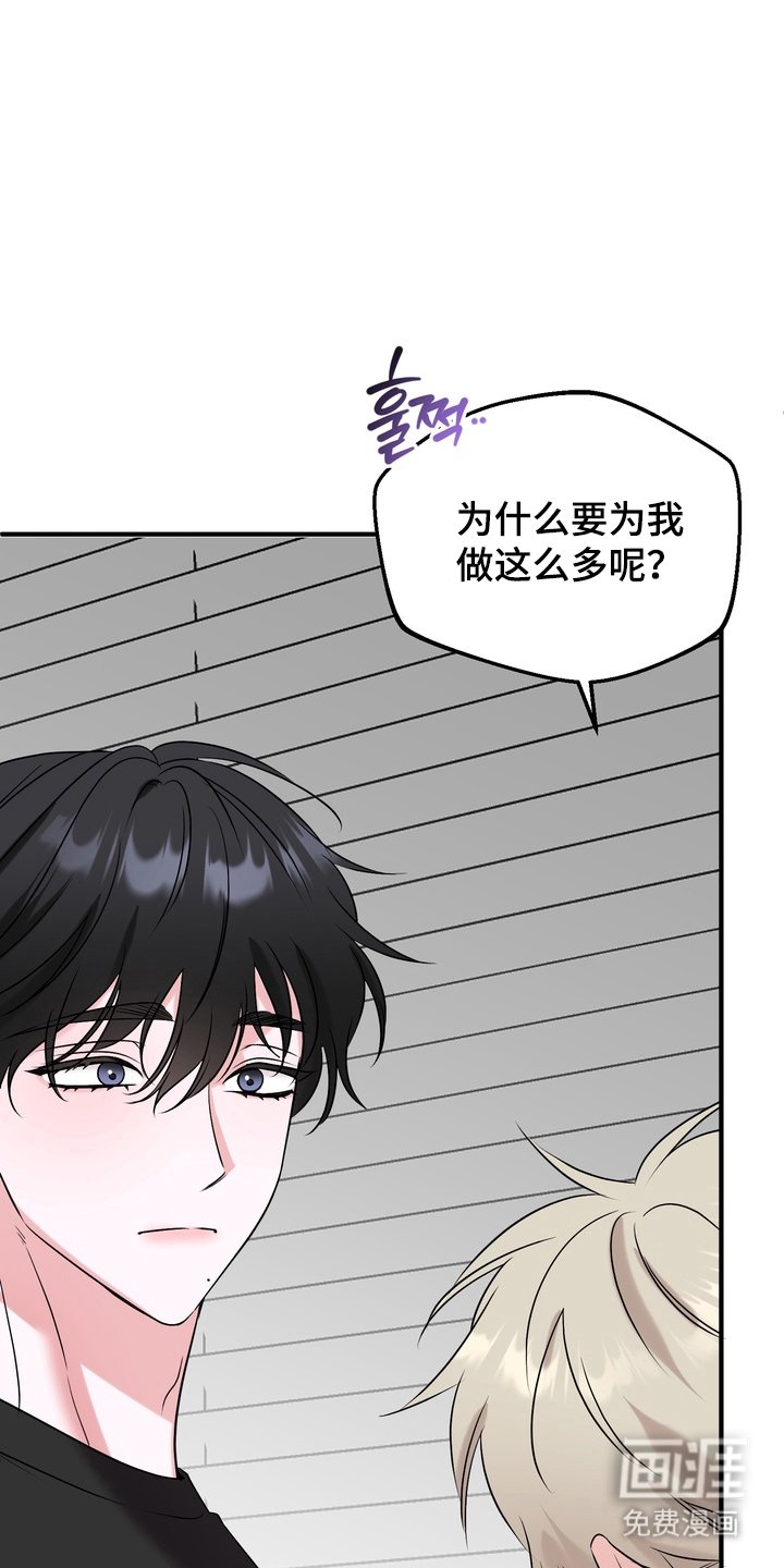 第17章：勇气