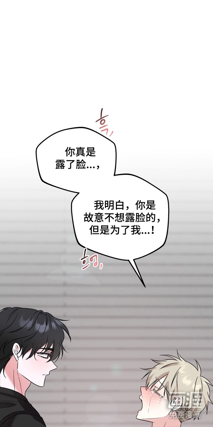 第17章：勇气