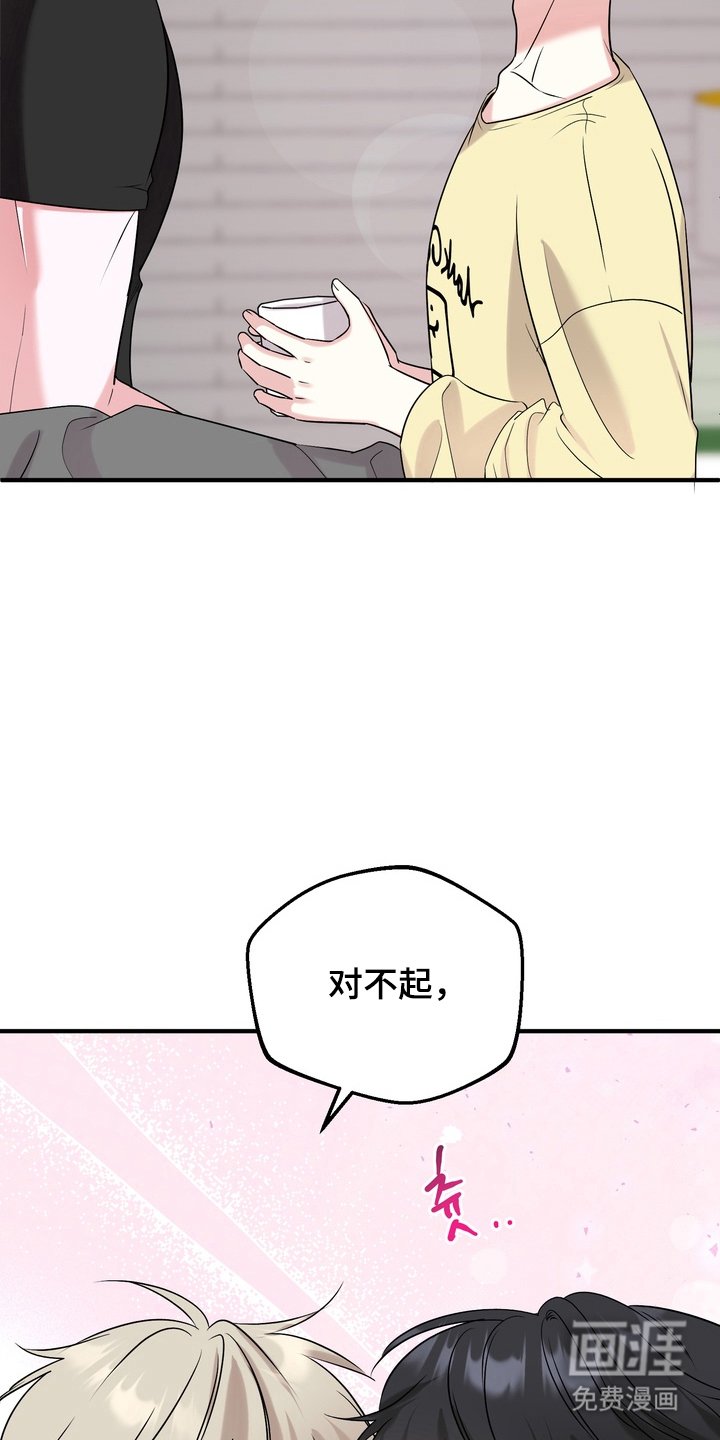 第17章：勇气
