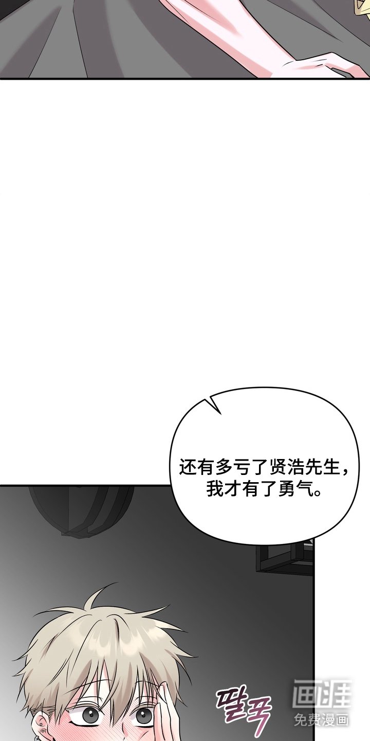 第17章：勇气