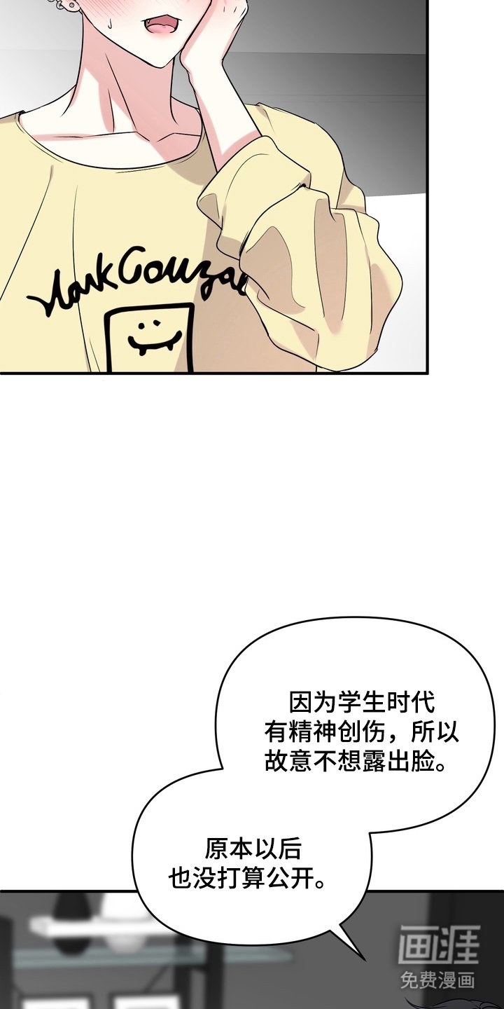 第17章：勇气