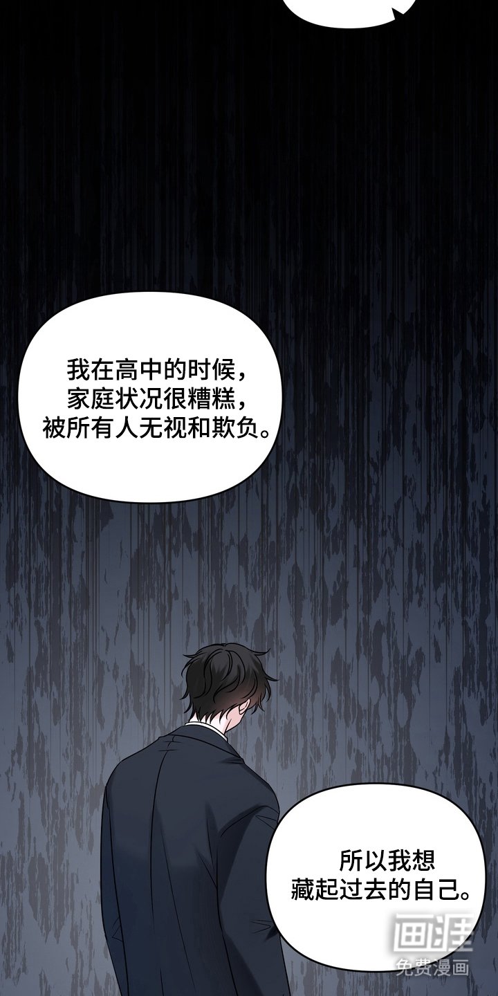 第17章：勇气