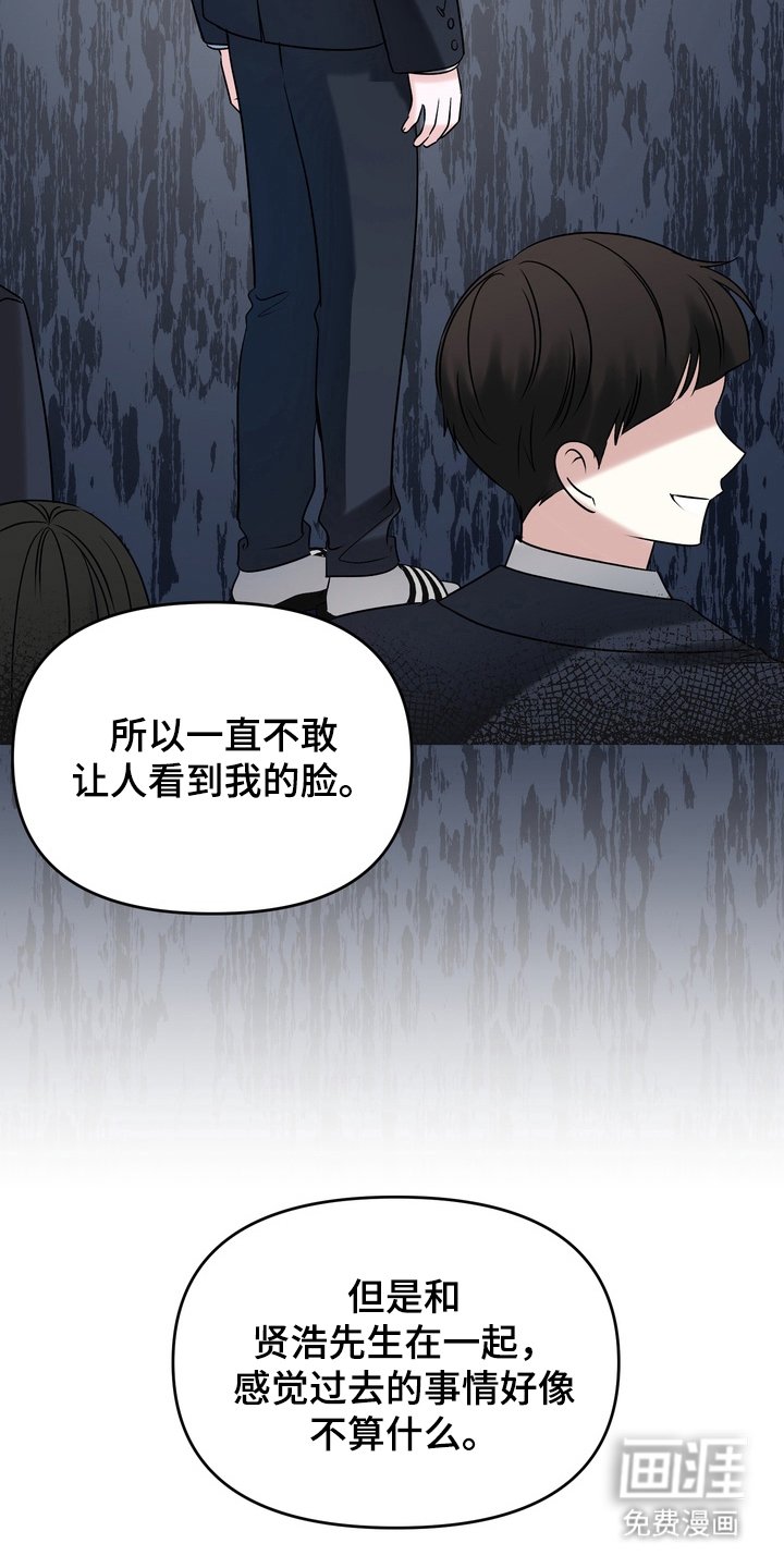 第17章：勇气