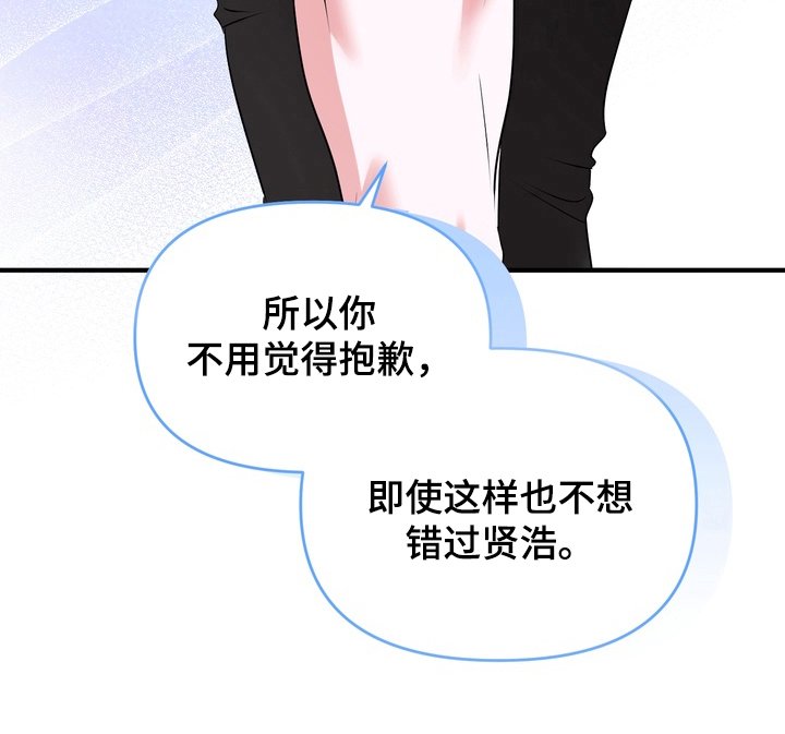 第17章：勇气