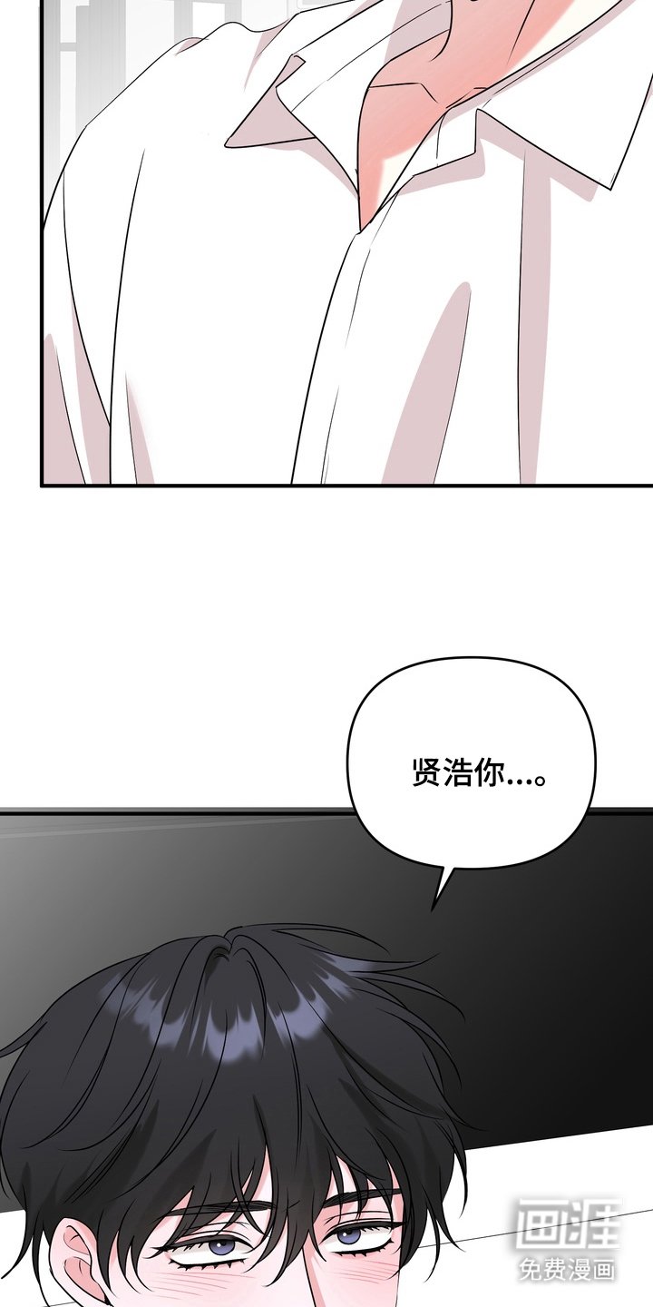 第18章：短暂的同居（完结）