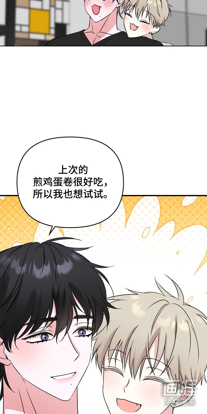 第18章：短暂的同居（完结）