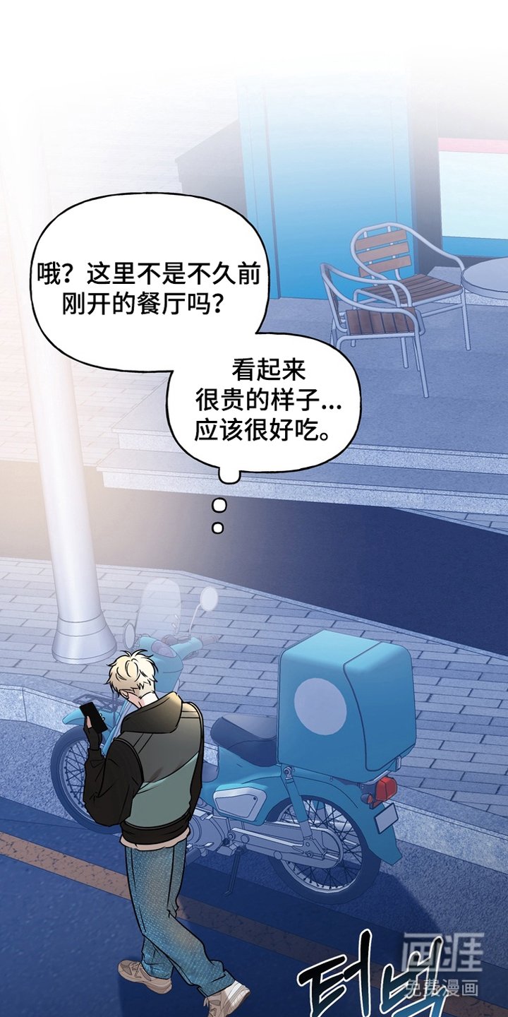 第2章：我是你的粉丝