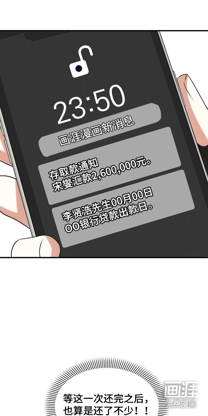 第2章：我是你的粉丝