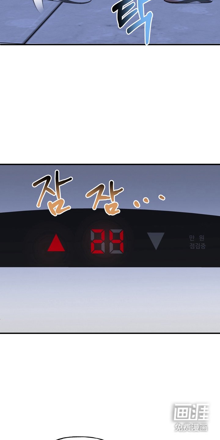 第2章：我是你的粉丝