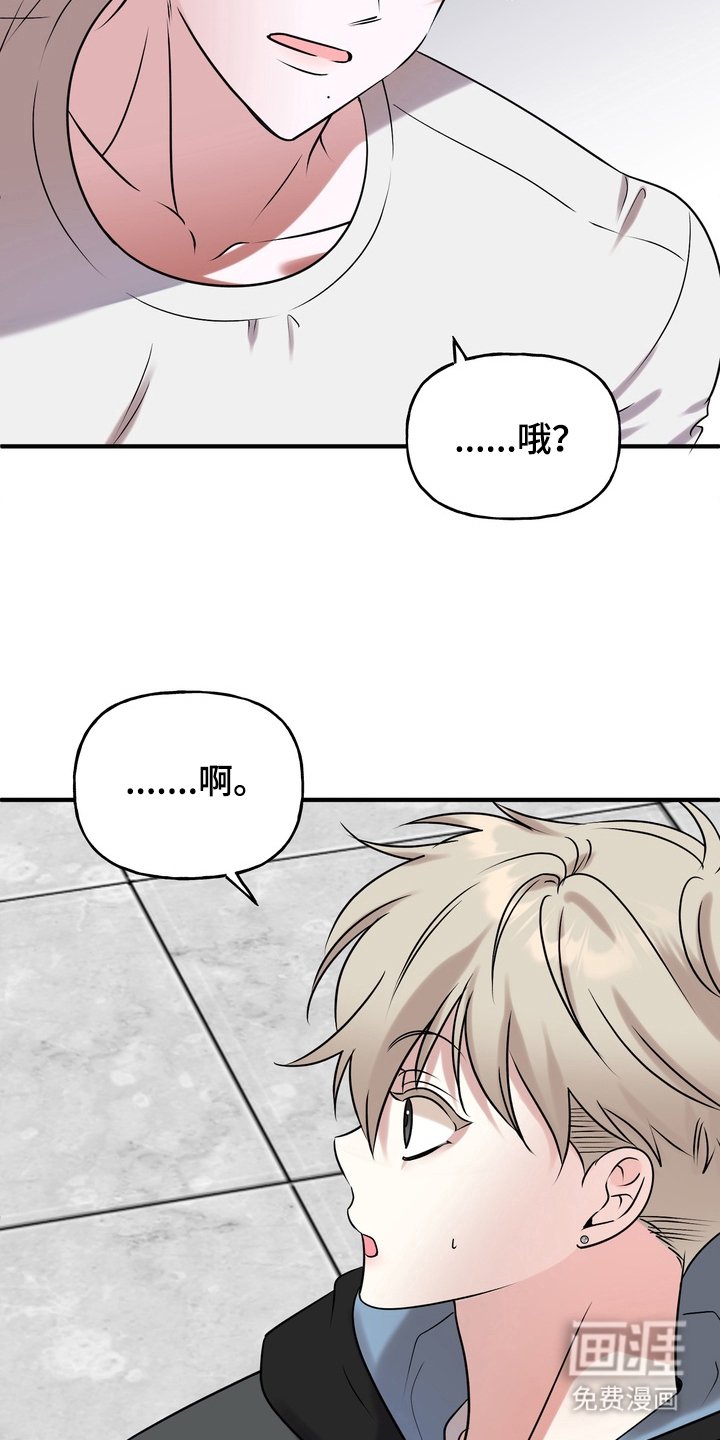 第2章：我是你的粉丝
