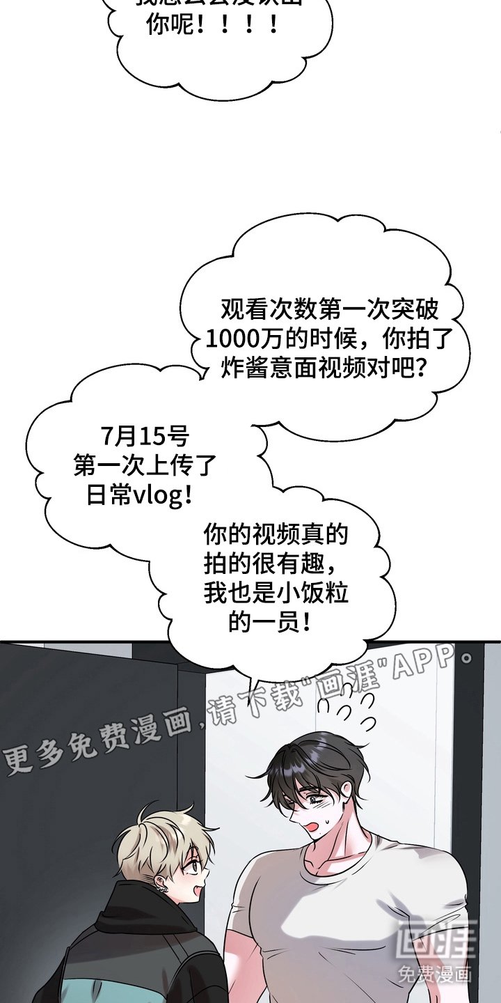 第3章：太糟糕了