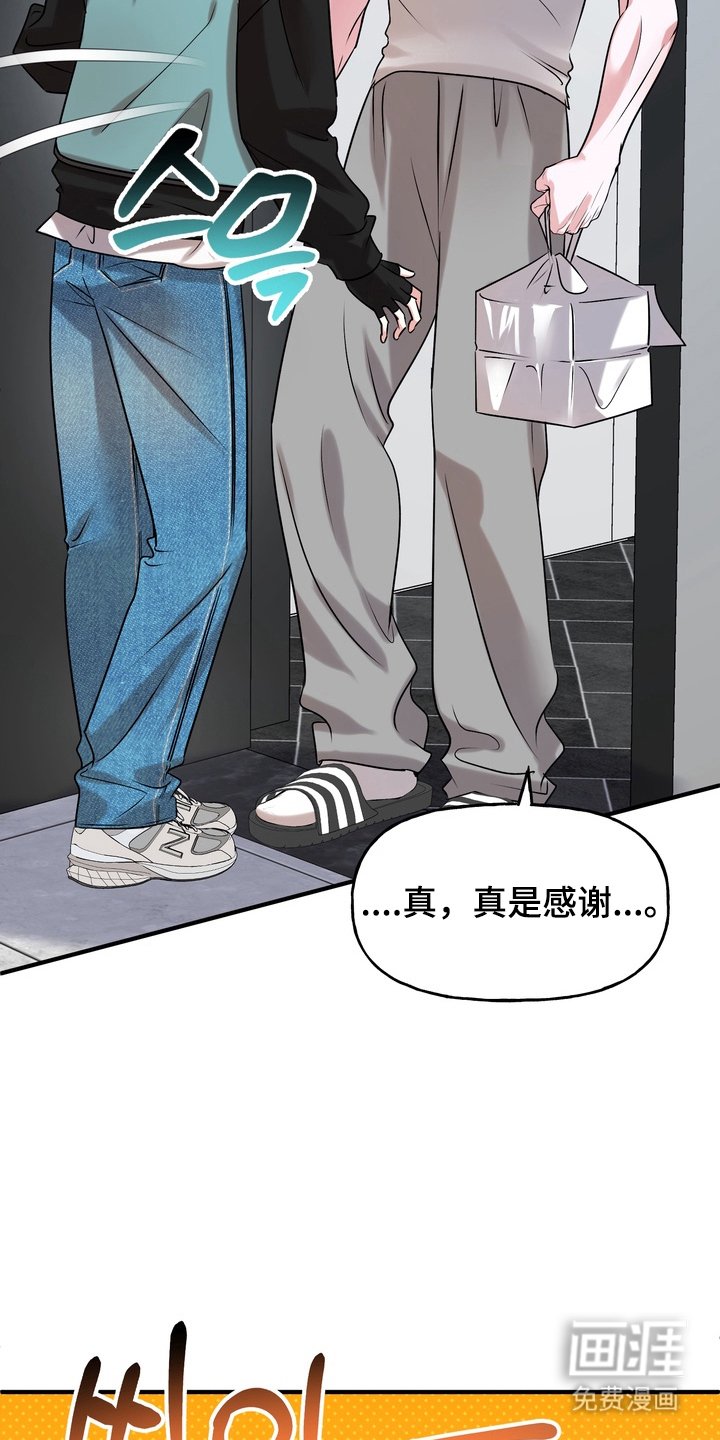 第3章：太糟糕了